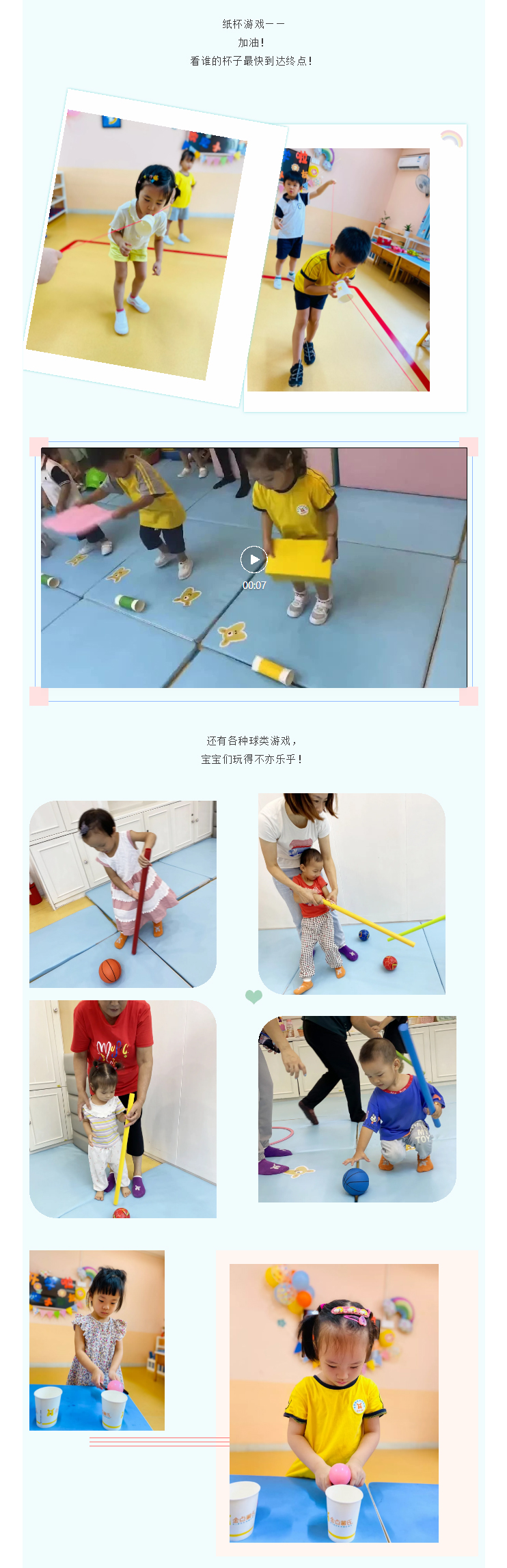 开！學(xué)！啦！_04.jpg