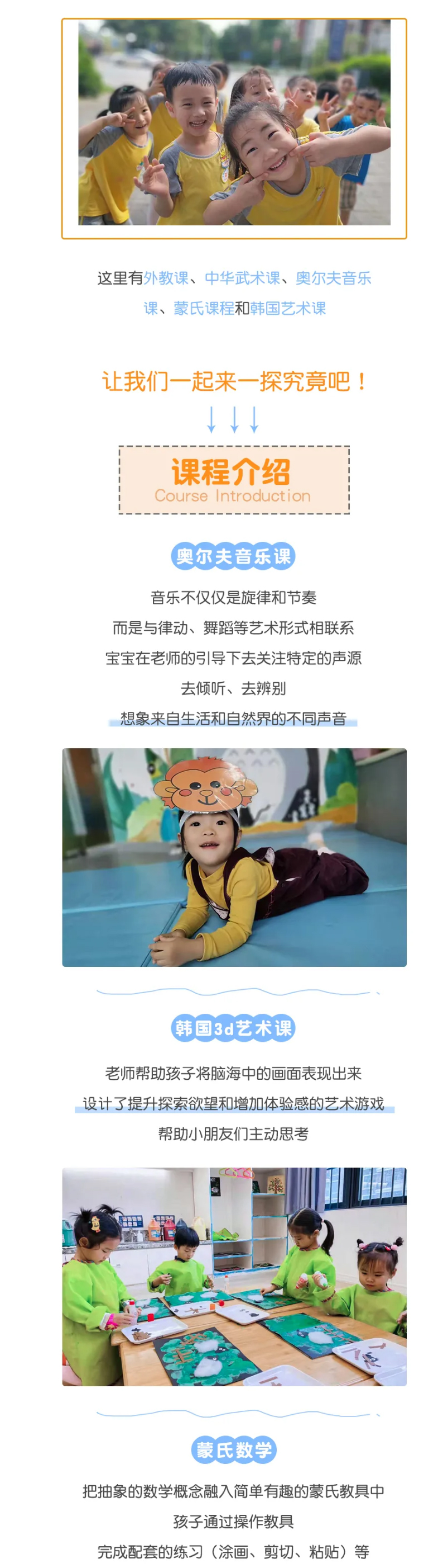 神兽出笼，金点承接！_02.jpg