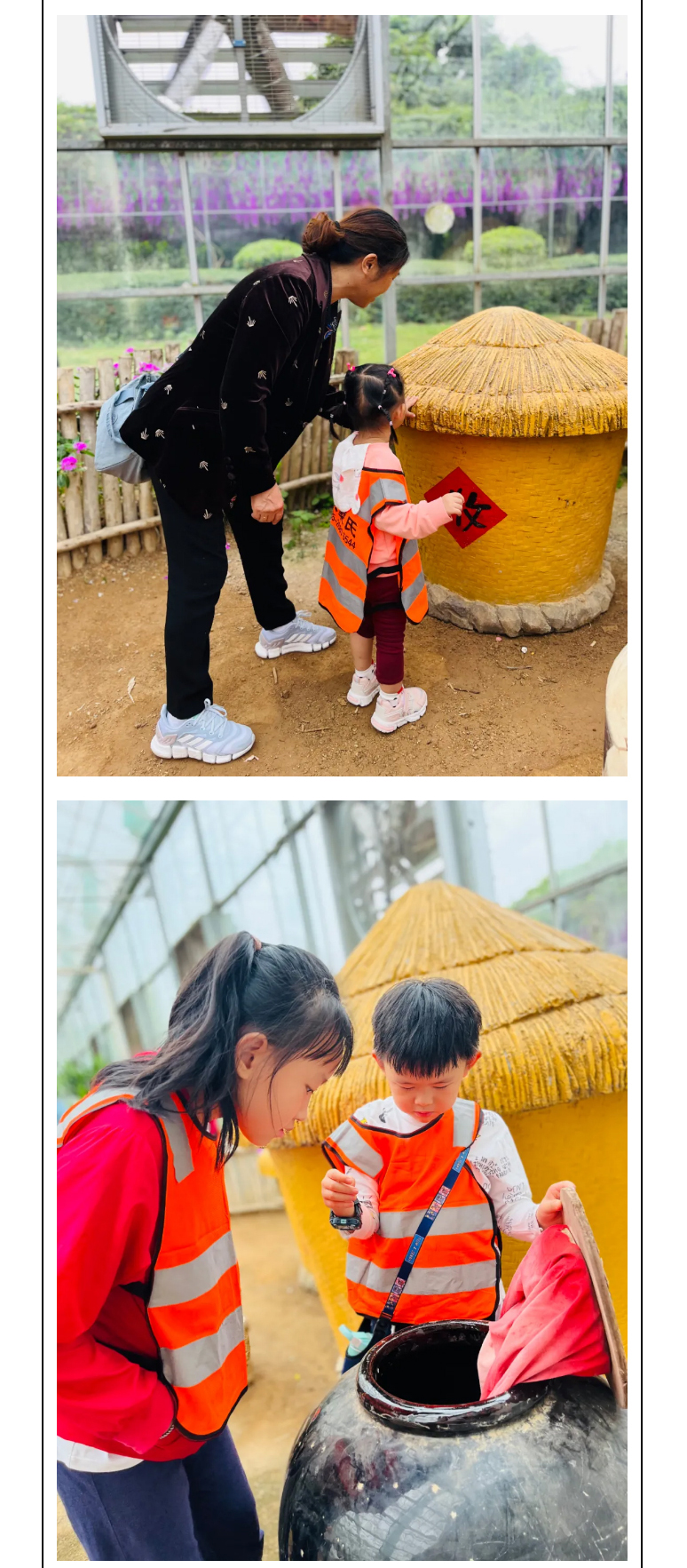 大手牵小(xiǎo)手-金点光明农场欢乐亲子游圆满结束！-1_07_02.jpg