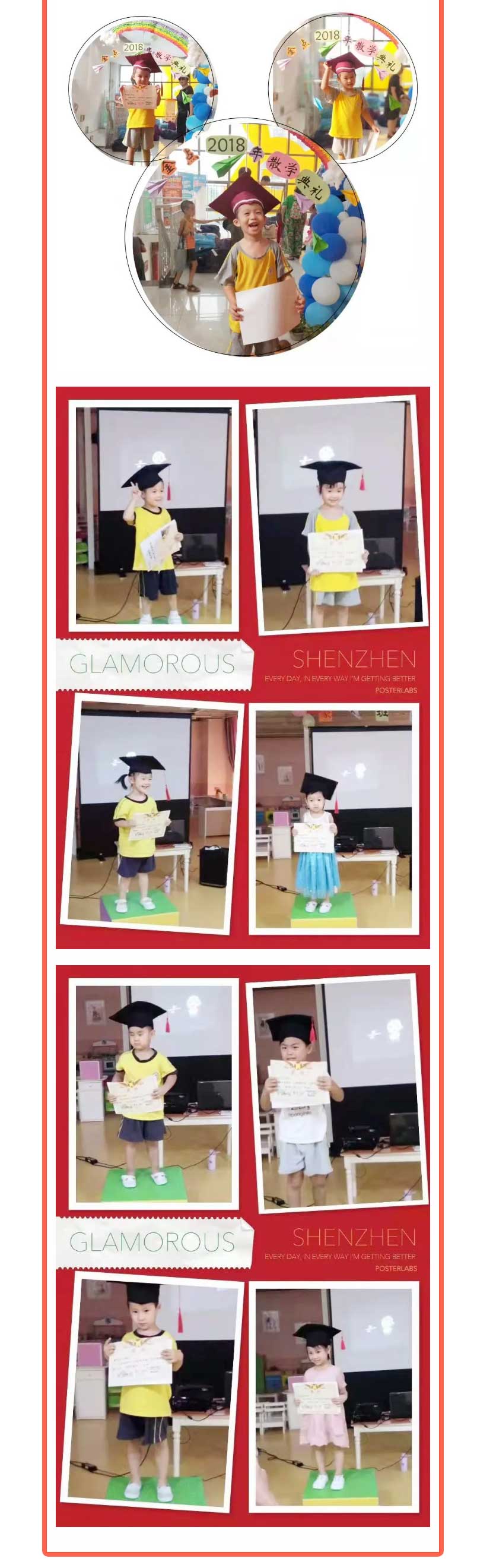 忆旧迎新(xīn)-學(xué)有(yǒu)所成——全日班期末汇报演出敬请期待_08.jpg