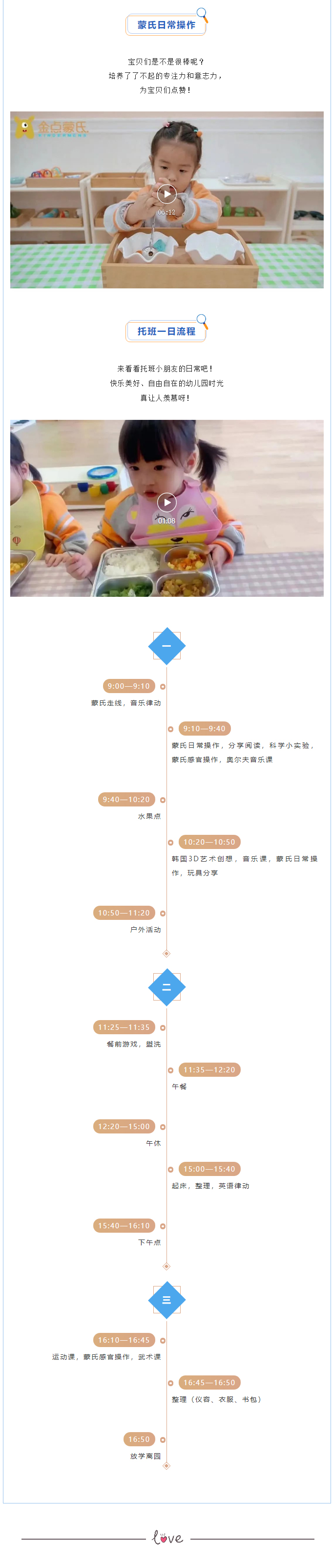 金点18周年庆-钜惠来袭_03.jpg